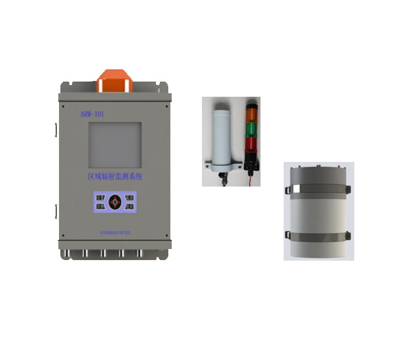 ARM區(qū)域輻射監(jiān)測系統(tǒng) ARM區(qū)域輻射監(jiān)測系統(tǒng)