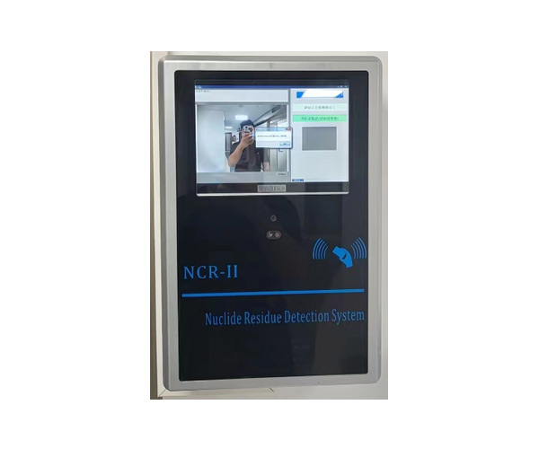 NCR2型核素殘留量檢測(cè)儀 NCR2型核素殘留量檢測(cè)儀